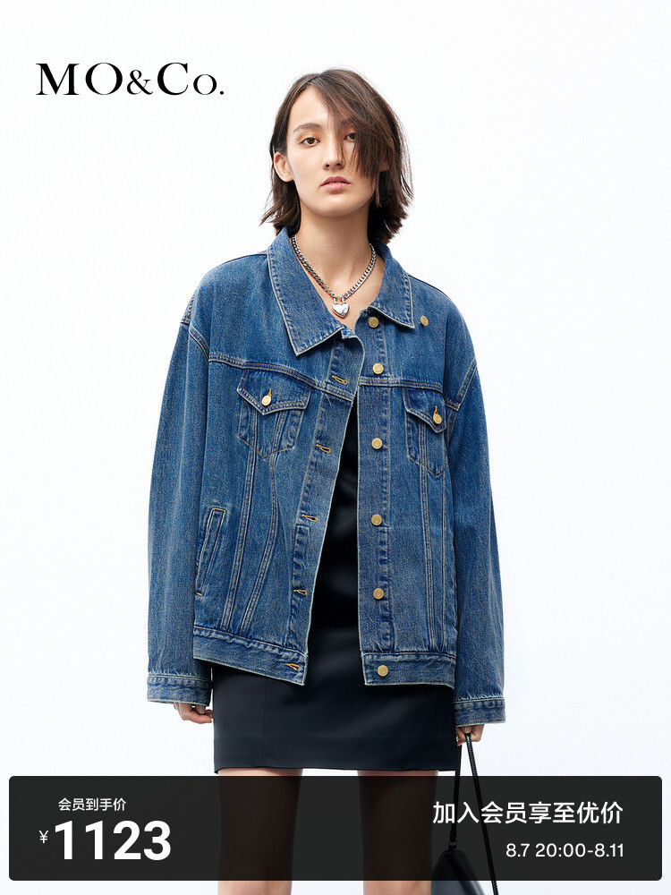 Джинсовая куртка Moco дизайнерская, синий
Джинсовая куртка Moco дизайнерская, синий