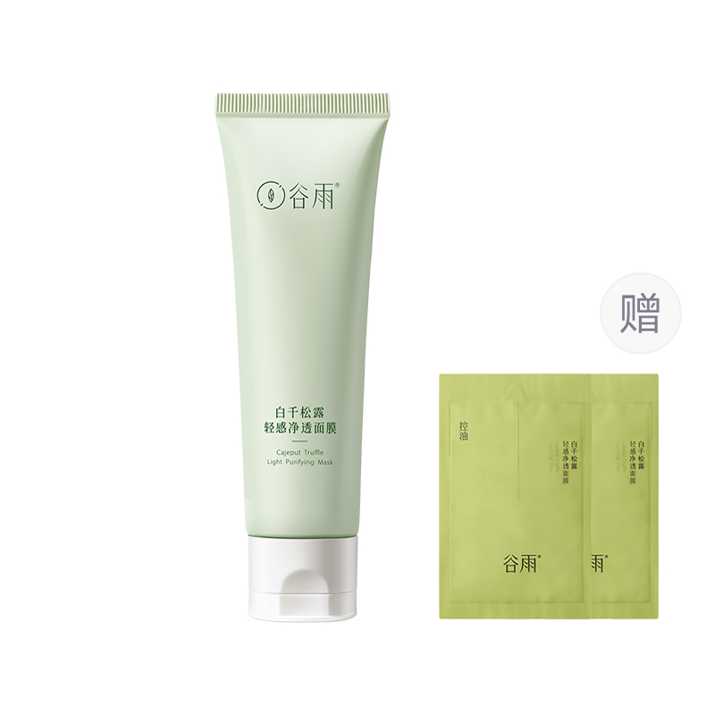 Унисекс маска для лица Grain Rain
Унисекс маска для лица Grain Rain