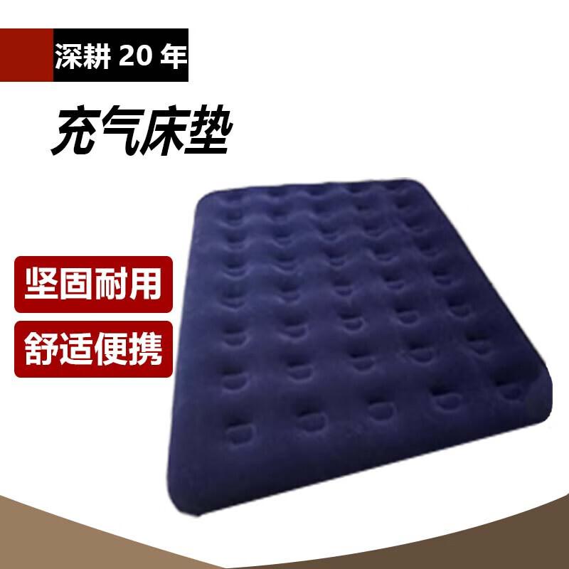 Ngnlw надувной матрас, двойная надувная кровать, уличная палатка, утолщенная переносная напольная кровать для кемпинга, кемпинга
Ngnlw надувной матрас, двойная надувная кровать, уличная палатка, утолщенная переносная напольная кровать для кемпинга, кемпинга