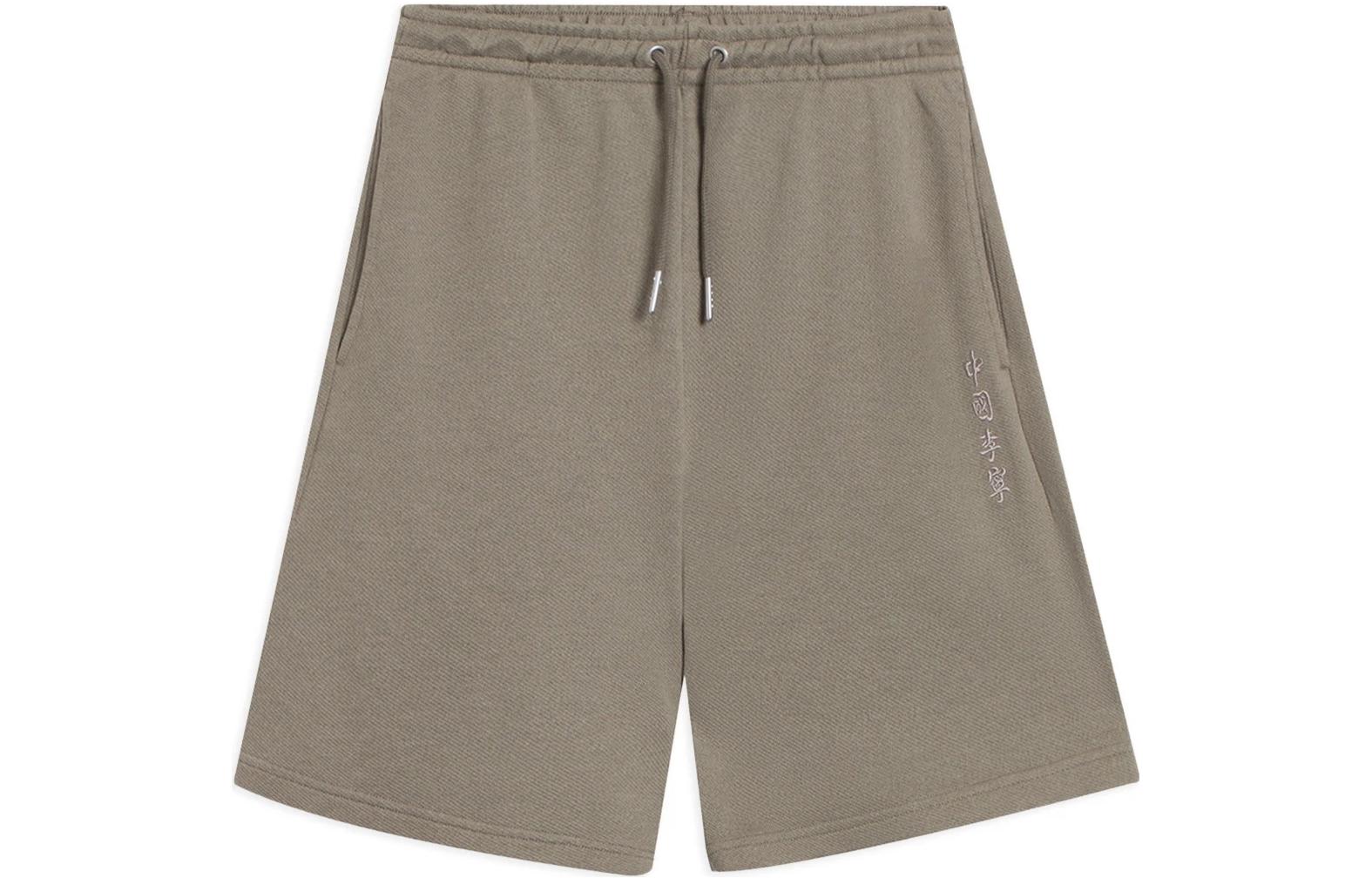 LiNing Повседневные шорты мужские pomegranate peel yellow
LiNing Повседневные шорты мужские pomegranate peel yellow