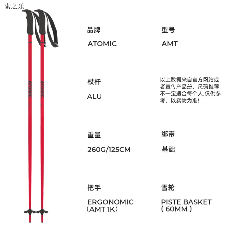 Atomic Новые лыжные палки модель double-pole для взрослых мужчин и женщин, оборудование для катания на лыжах, модель 2425 AMT red, 115см
Atomic Новые лыжные палки модель double-pole для взрослых мужчин и женщин, оборудование для катания на лыжах, модель 2425 AMT red, 115см