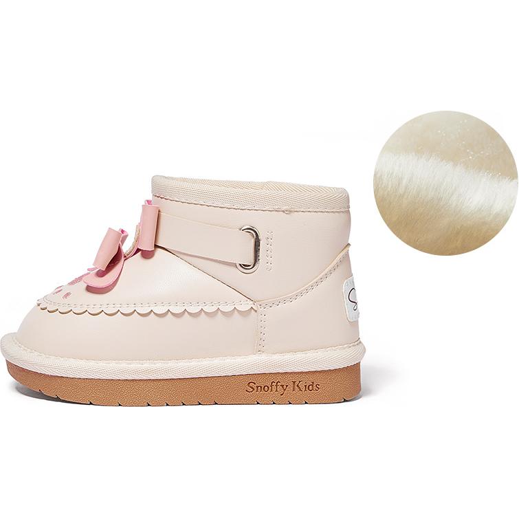 Детские утепленные ботинки для дошкольников Snoffy, кремовый
Детские утепленные ботинки для дошкольников Snoffy, кремовый