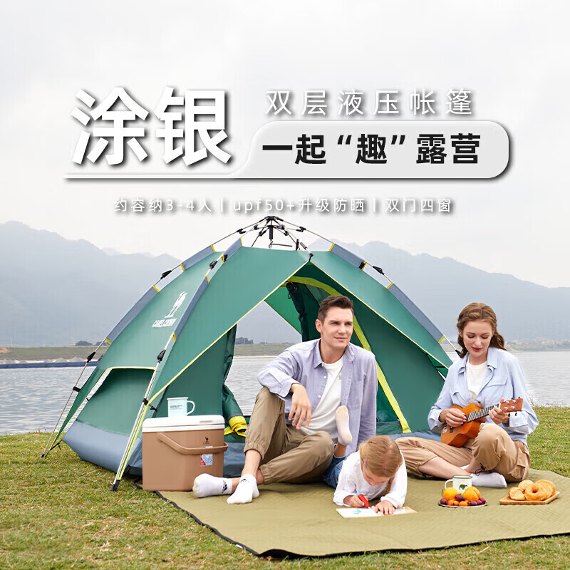 Camel (Camel) уличная гидравлическая палатка, утолщенная, портативная, полностью автоматическая, для кемпинга, для пикника, непромокаемая палатка для кемпинга, военный зеленый цвет
Camel (Camel) уличная гидравлическая палатка, утолщенная, портативная, полностью автоматическая, для кемпинга, для пикника, непромокаемая палатка для кемпинга, военный зеленый цвет