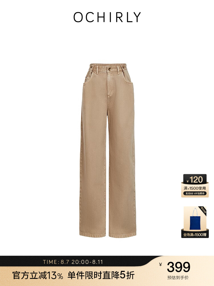 Брюки джинсовые Ochirly женские, темно-синий
Брюки джинсовые Ochirly женские, темно-синий