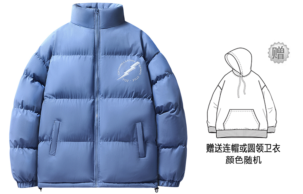 Lightning X Storm Пуховик зимний унисекс черный, Light Blue (Comes with Sweatshirt)
Lightning X Storm Пуховик зимний унисекс черный, Light Blue (Comes with Sweatshirt)