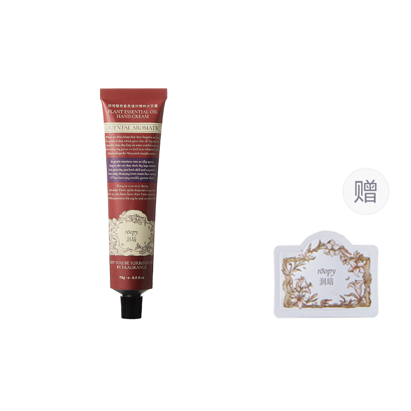 Защитный крем для рук с ароматом отшелушивающий восстанавливающий и увлажняющий 75г Roopy
Защитный крем для рук с ароматом отшелушивающий восстанавливающий и увлажняющий 75г Roopy