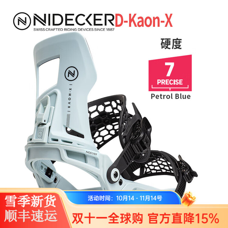 Nidecker Kaon - Средний - Продвинутый - Готовый D-Kaon-X Черный Лед L (26-29.5 см)
Nidecker Kaon - Средний - Продвинутый - Готовый D-Kaon-X Черный Лед L (26-29.5 см)