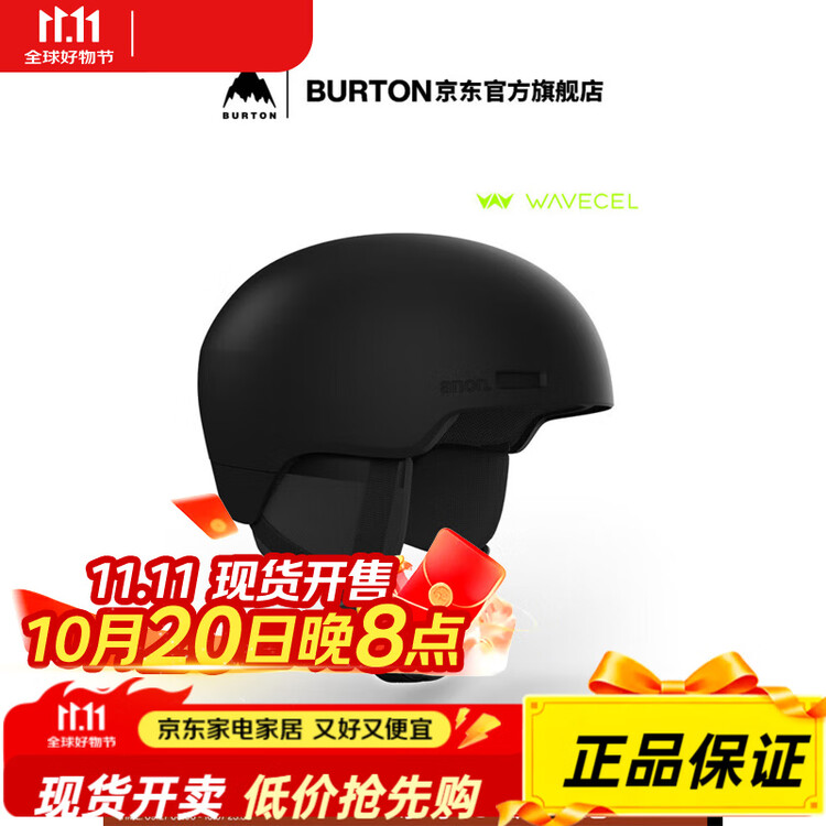 Burton Детский лыжный шлем ANON WIDHM WVECEL для сноуборда sm
Burton Детский лыжный шлем ANON WIDHM WVECEL для сноуборда sm