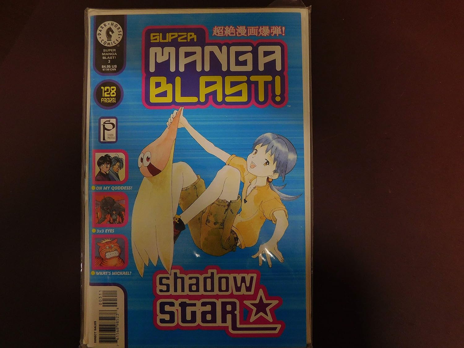 Super Manga Blast, No. 3; May 2000 (Dark Horse Comics)
Super Manga Blast, No. 3; May 2000 (Dark Horse Comics)