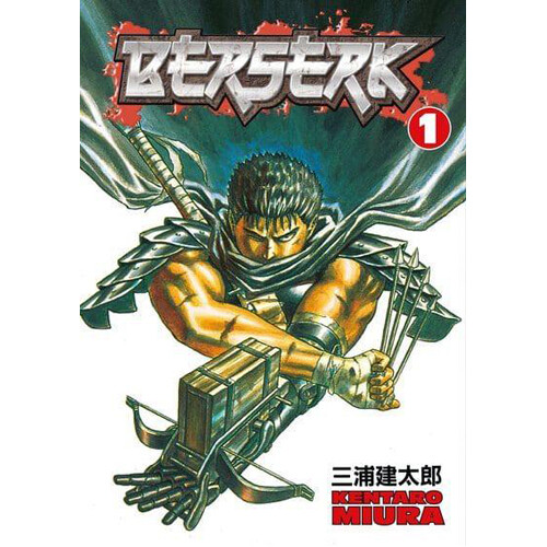 Книга Berserk Volume 1 (Paperback) Dark Horse Comics 
Книга Berserk Volume 1 (Paperback) Dark Horse Comics