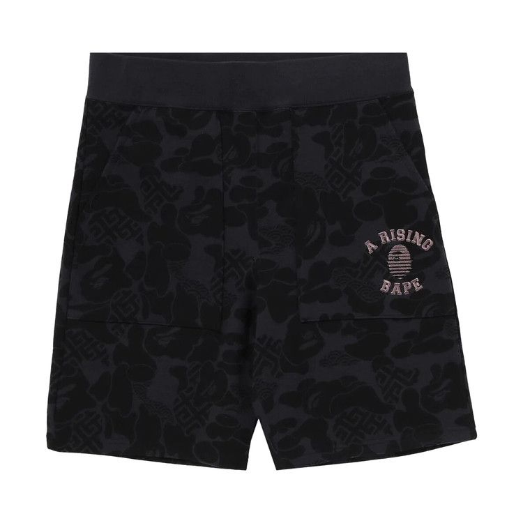 Шорты BAPE Asia Camo Sweat Shorts, Black
Шорты BAPE Asia Camo Sweat Shorts, Black