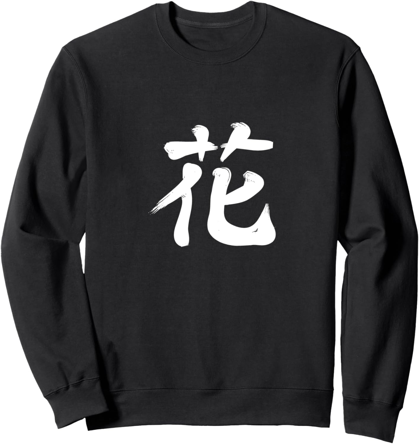 Толстовка с цветочным рисунком и иероглифами Kanji Kanji, черный
Толстовка с цветочным рисунком и иероглифами Kanji Kanji, черный