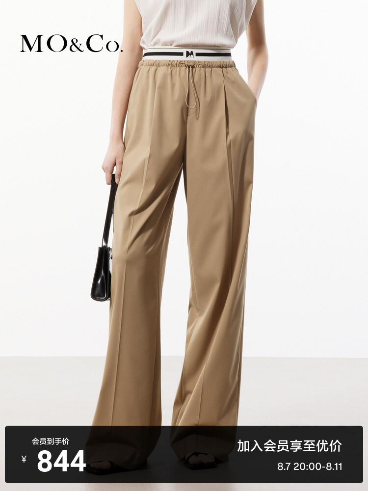 Прямые повседневные брюки Moco с эластичной резинкой, черный
Прямые повседневные брюки Moco с эластичной резинкой, черный