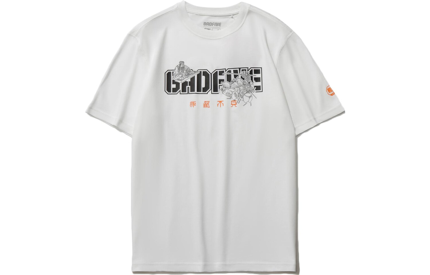 Футболка Badfive мужская базовая белая Lining, белый
Футболка Badfive мужская базовая белая Lining, белый