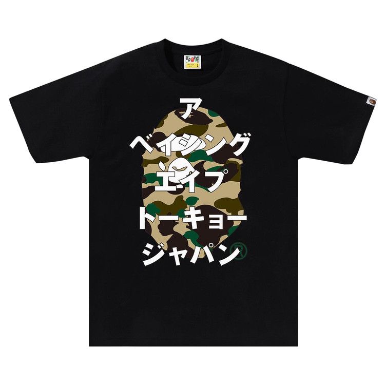 Футболка BAPE 1st Camo Bape Katakana Tee, Black
Футболка BAPE 1st Camo Bape Katakana Tee, Black