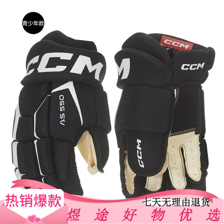 CCM Хоккейные перчатки Tacks AS 550 для взрослых, юниоров и детей
CCM Хоккейные перчатки Tacks AS 550 для взрослых, юниоров и детей