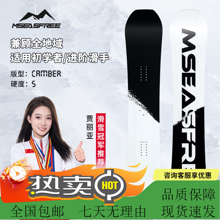 HEAD Горнолыжная доска MSEASFREE, универсальная, для начинающих и продвинутых, комплект с креплениями и ботинками, 145 см, черно-белая
HEAD Горнолыжная доска MSEASFREE, универсальная, для начинающих и продвинутых, комплект с креплениями и ботинками, 145 см, черно-белая