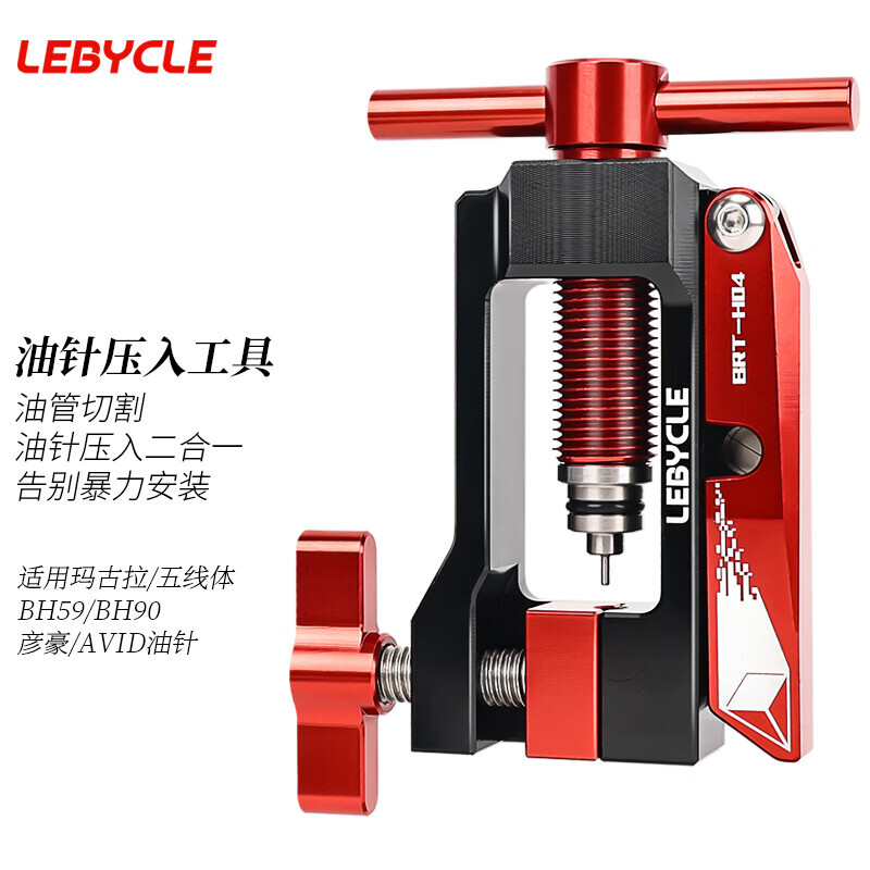 Инструмент LeBycle для установки масляной иглы
Инструмент LeBycle для установки масляной иглы