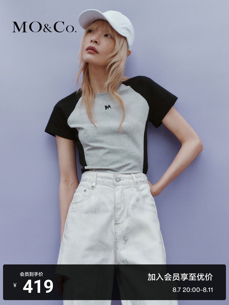 Хлопковая футболка Moco с круглым вырезом, серый
Хлопковая футболка Moco с круглым вырезом, серый