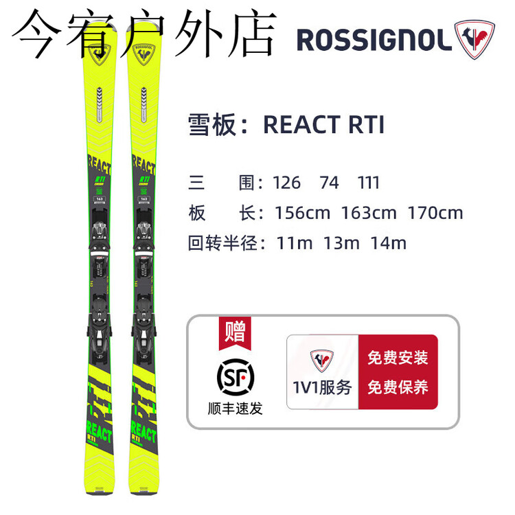 Rossignol Двусторонняя лыжная доска Rainbow Chicken Golden Chicken React Series для взрослых, универсальный набор для начинающих и лыжников среднего уровня, универсальная - Snow Slope REACT RTI, желтая (фиксированная NX12, 170 см)
Rossignol Двусторонняя лыжная доска Rainbow Chicken Golden Chicken React Series для взрослых, универсальный набор для начинающих и лыжников среднего уровня, универсальная - Snow Slope REACT RTI, желтая (фиксированная NX12, 170 см)