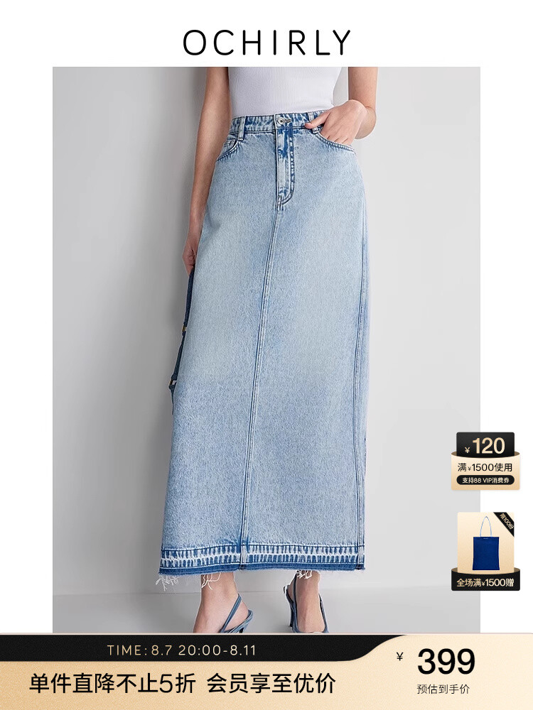 Юбка джинсовая Ochirly прямая, темно-синий
Юбка джинсовая Ochirly прямая, темно-синий