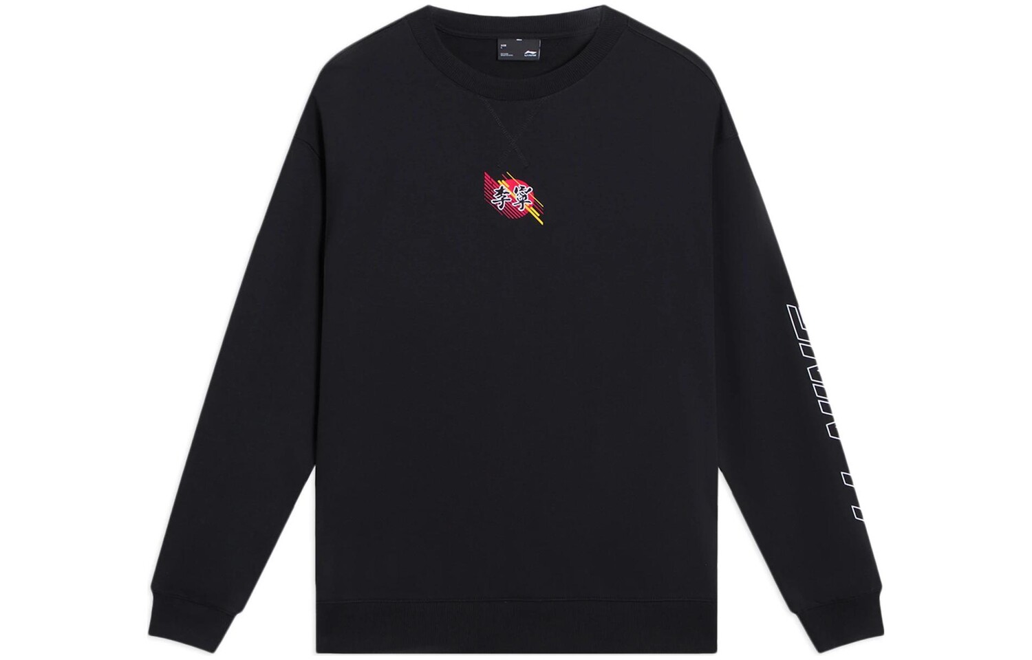 Спортивная коллекция Life Толстовка Мужская черная Lining, черный
Спортивная коллекция Life Толстовка Мужская черная Lining, черный