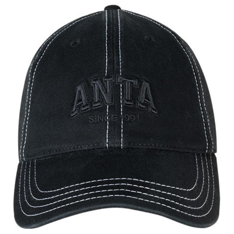 Бейсболка Anta Unisex разноцветная
Бейсболка Anta Unisex разноцветная