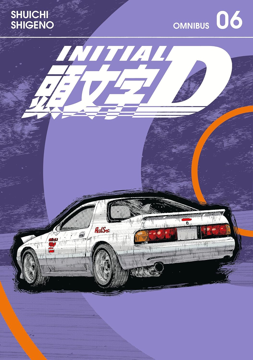 Initial D Omnibus 6 (Vol. 11-12) (Kodansha Comics)
Initial D Omnibus 6 (Vol. 11-12) (Kodansha Comics)