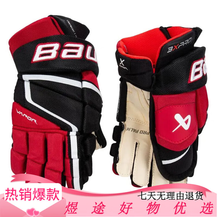 BAUER Новые хоккейные перчатки 3X PRO Premium, соревновательного уровня, для взрослых и юниоров, размер Youth 13, черно-красные
BAUER Новые хоккейные перчатки 3X PRO Premium, соревновательного уровня, для взрослых и юниоров, размер Youth 13, черно-красные