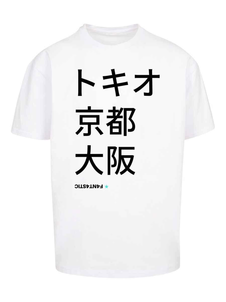 Классическая футболка F4NT4STIC Shirt Tokio, Kyoto, Osaka, белый
Классическая футболка F4NT4STIC Shirt Tokio, Kyoto, Osaka, белый