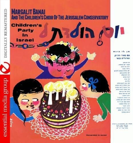 CD диск Banai, Margalit: Children's Party in Israel
CD диск Banai, Margalit: Children's Party in Israel