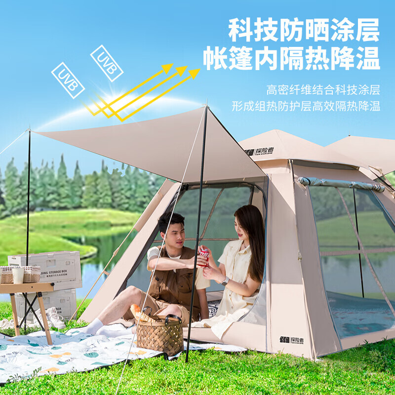 Tanxianzhe исследовательская палатка, уличная палатка для кемпинга, парка, уличная детская семейная полностью автоматическая портативная многоместная палатка с зонтиком
Tanxianzhe исследовательская палатка, уличная палатка для кемпинга, парка, уличная детская семейная полностью автоматическая портативная многоместная палатка с зонтиком