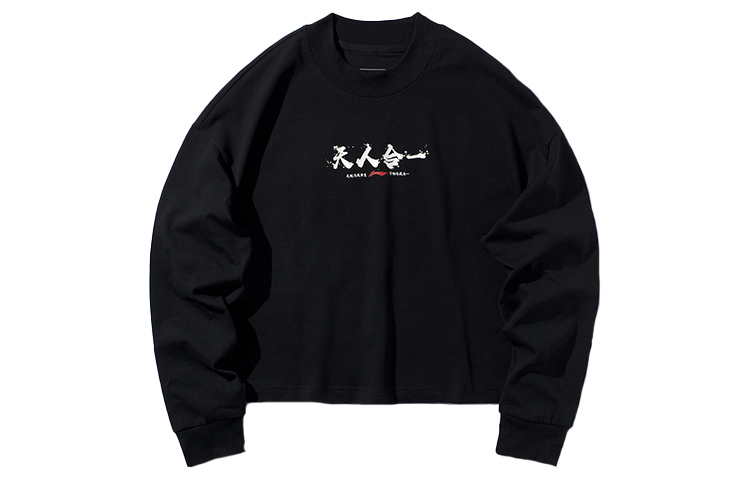 LiNing Свитшот Women's Standard Black, Черный, LiNing Свитшот Women's Standard Black
LiNing Свитшот Women's Standard Black, Черный, LiNing Свитшот Women's Standard Black
