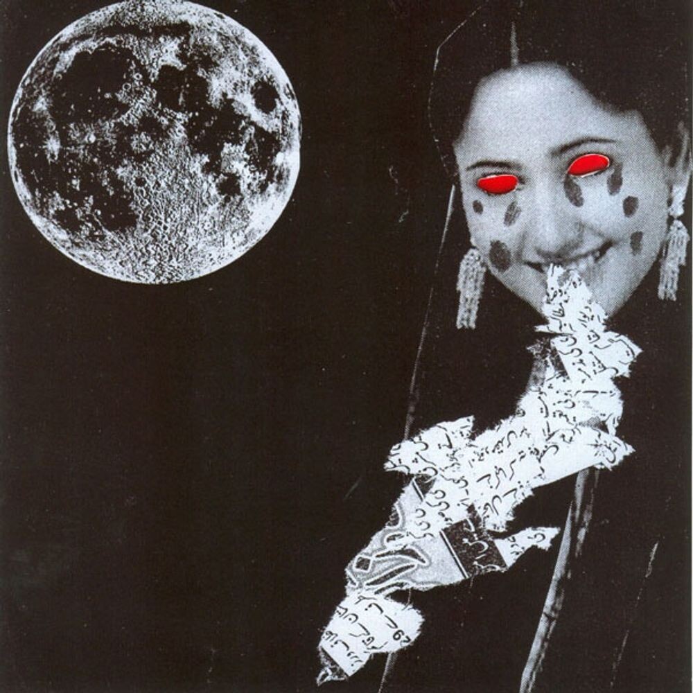 Виниловая пластинка LP Kill Tonight (7") - Po Po
Виниловая пластинка LP Kill Tonight (7") - Po Po