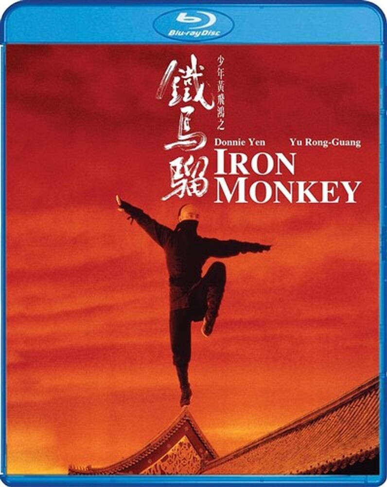 Диск Blu-ray Iron Monkey
Диск Blu-ray Iron Monkey