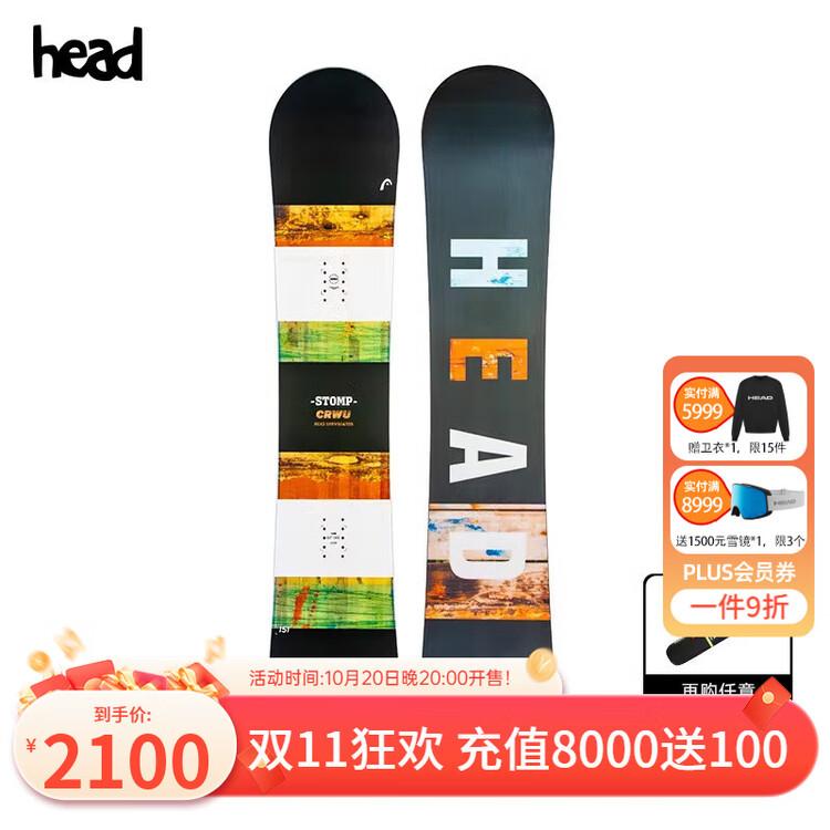 HEAD Мужские и женские лыжи и сноуборд All-Terrain STOMP DC C331663, разноцветные, 151 см
HEAD Мужские и женские лыжи и сноуборд All-Terrain STOMP DC C331663, разноцветные, 151 см