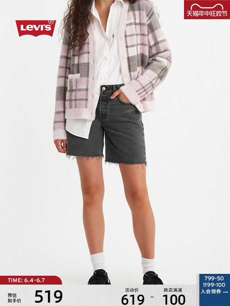 Шорты женские Levi's в стиле ретро, серый
Шорты женские Levi's в стиле ретро, серый