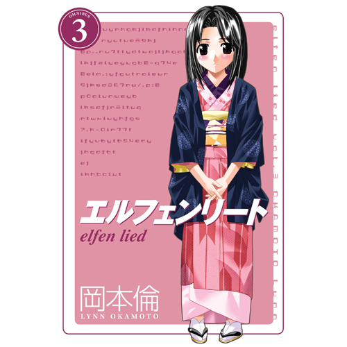 Книга Elfen Lied Omnibus Volume 3
Книга Elfen Lied Omnibus Volume 3