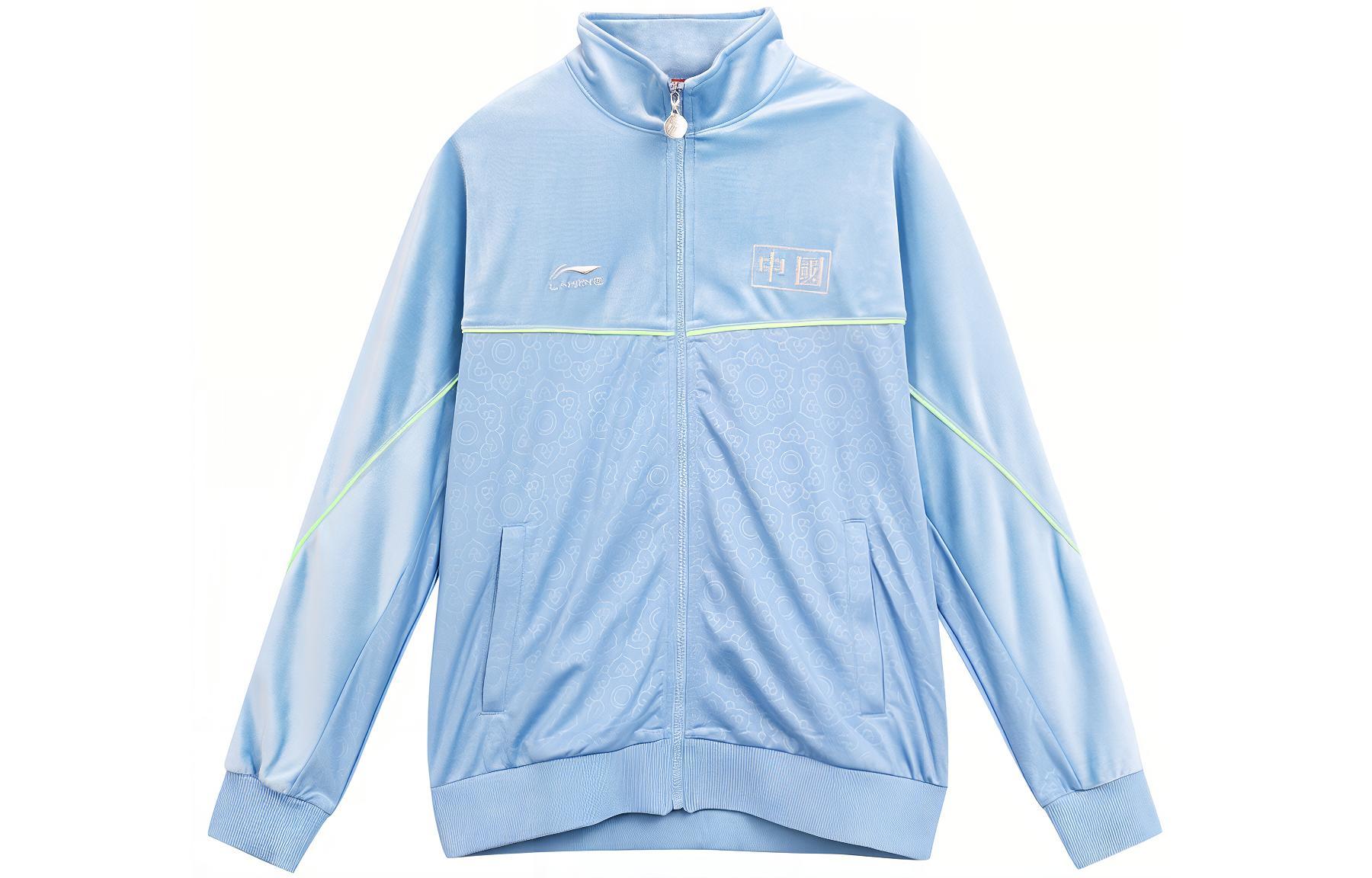 Li Ning Lightweight Track Jacket LiNing, синий
Li Ning Lightweight Track Jacket LiNing, синий