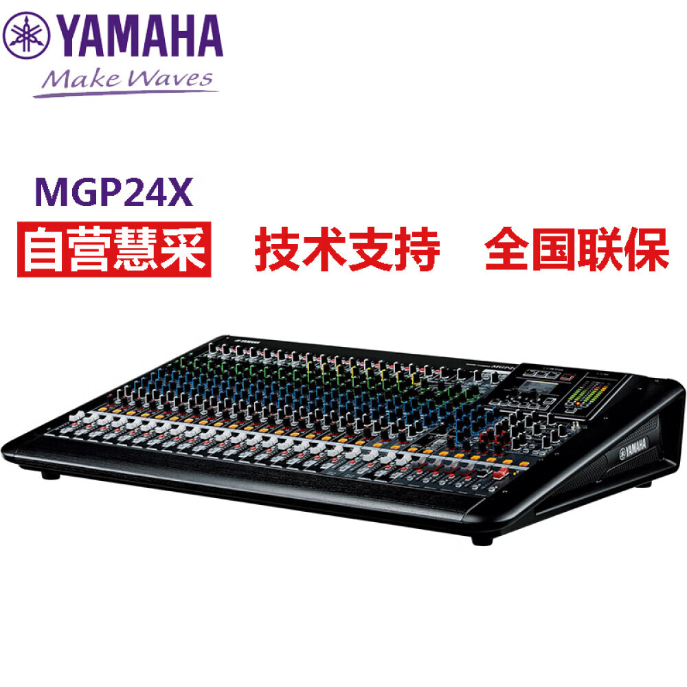 Микшер Yamaha MGP24X 24-полосный
Микшер Yamaha MGP24X 24-полосный