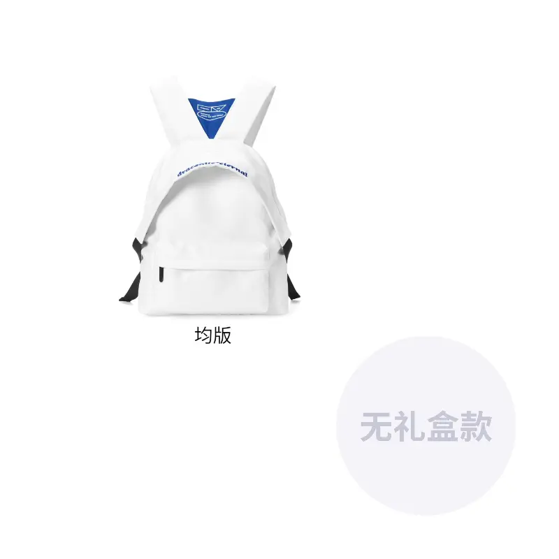 DRACONITE Полиэстеровый студенческий рюкзак мини женский белый, White (Regular)
DRACONITE Полиэстеровый студенческий рюкзак мини женский белый, White (Regular)