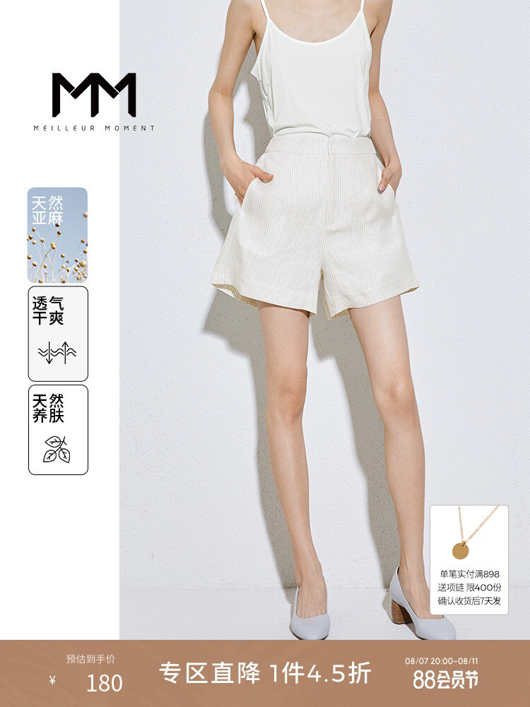 Летние шорты Mai Meng льняные, бежевый
Летние шорты Mai Meng льняные, бежевый