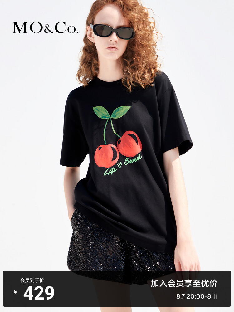 Свободная футболка Moco из чистого хлопка с открытыми плечами, черный
Свободная футболка Moco из чистого хлопка с открытыми плечами, черный