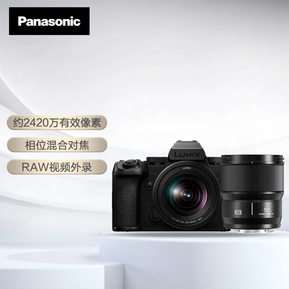 Фотоаппарат Panasonic DC-S5M2XWGK
Фотоаппарат Panasonic DC-S5M2XWGK