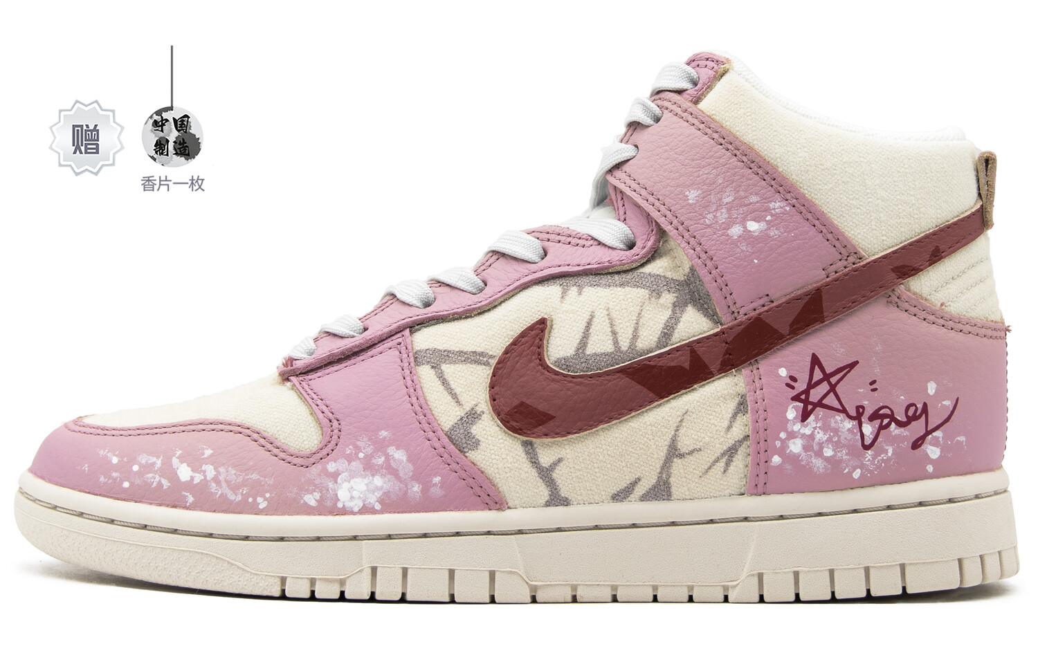 Кроссовки для скейтбординга Dunk High женские с высоким берцем розовый/белый Nike
Кроссовки для скейтбординга Dunk High женские с высоким берцем розовый/белый Nike