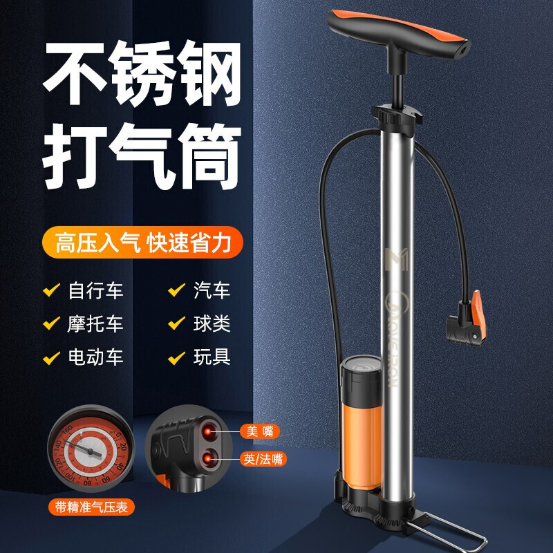 Насос Magic Wheel (Move iron), трубка из нержавеющей стали, велосипедный насос высокого давления, горный велосипед, электромобиль, мотоцикл, автомобиль, баскетбол, бытовой воздушный насос, насос высокого давления с измерителем давления воздуха
Насос Magic Wheel (Move iron), трубка из нержавеющей стали, велосипедный насос высокого давления, горный велосипед, электромобиль, мотоцикл, автомобиль, баскетбол, бытовой воздушный насос, насос высокого давления с измерителем давления воздуха