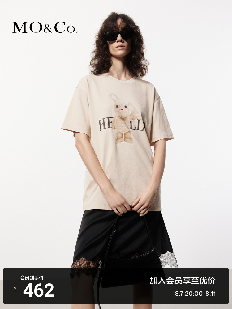 Футболка Moco с круглым вырезом и короткими рукавами, черный
Футболка Moco с круглым вырезом и короткими рукавами, черный