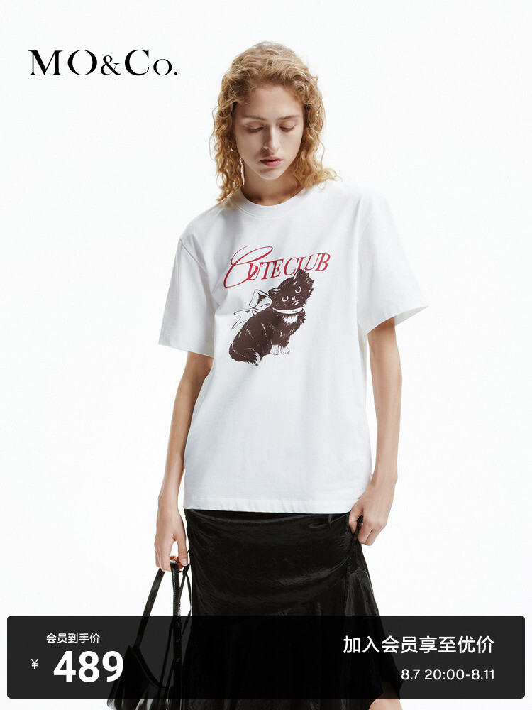 Хлопковая футболка Moco с котом, белый
Хлопковая футболка Moco с котом, белый