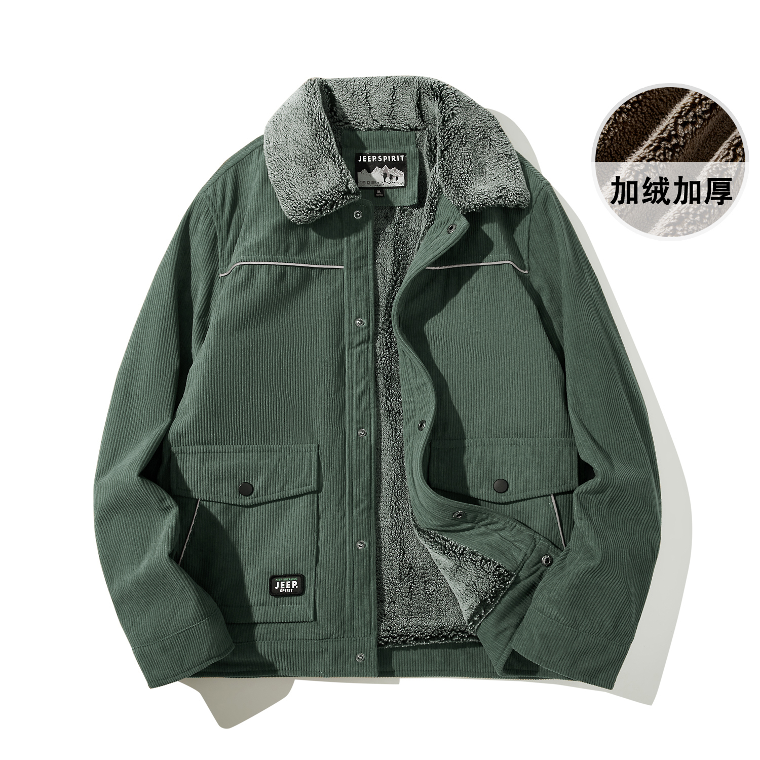 Куртка мужская JEEP SPIRIT, экрю, Бежевый, Куртка мужская JEEP SPIRIT, экрю
Куртка мужская JEEP SPIRIT, экрю, Бежевый, Куртка мужская JEEP SPIRIT, экрю