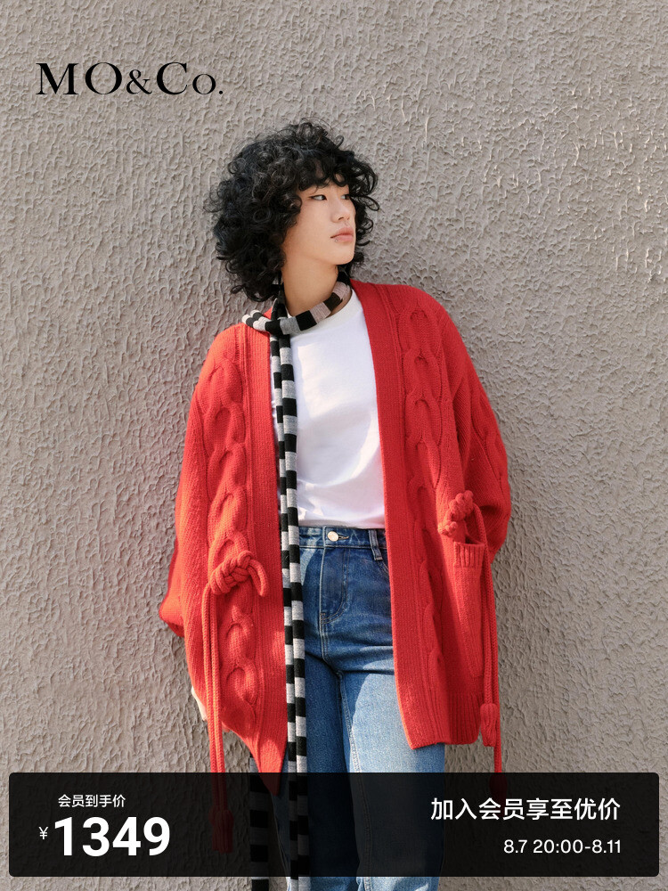 Кардиган женский Moco в китайском стиле, кремовый
Кардиган женский Moco в китайском стиле, кремовый